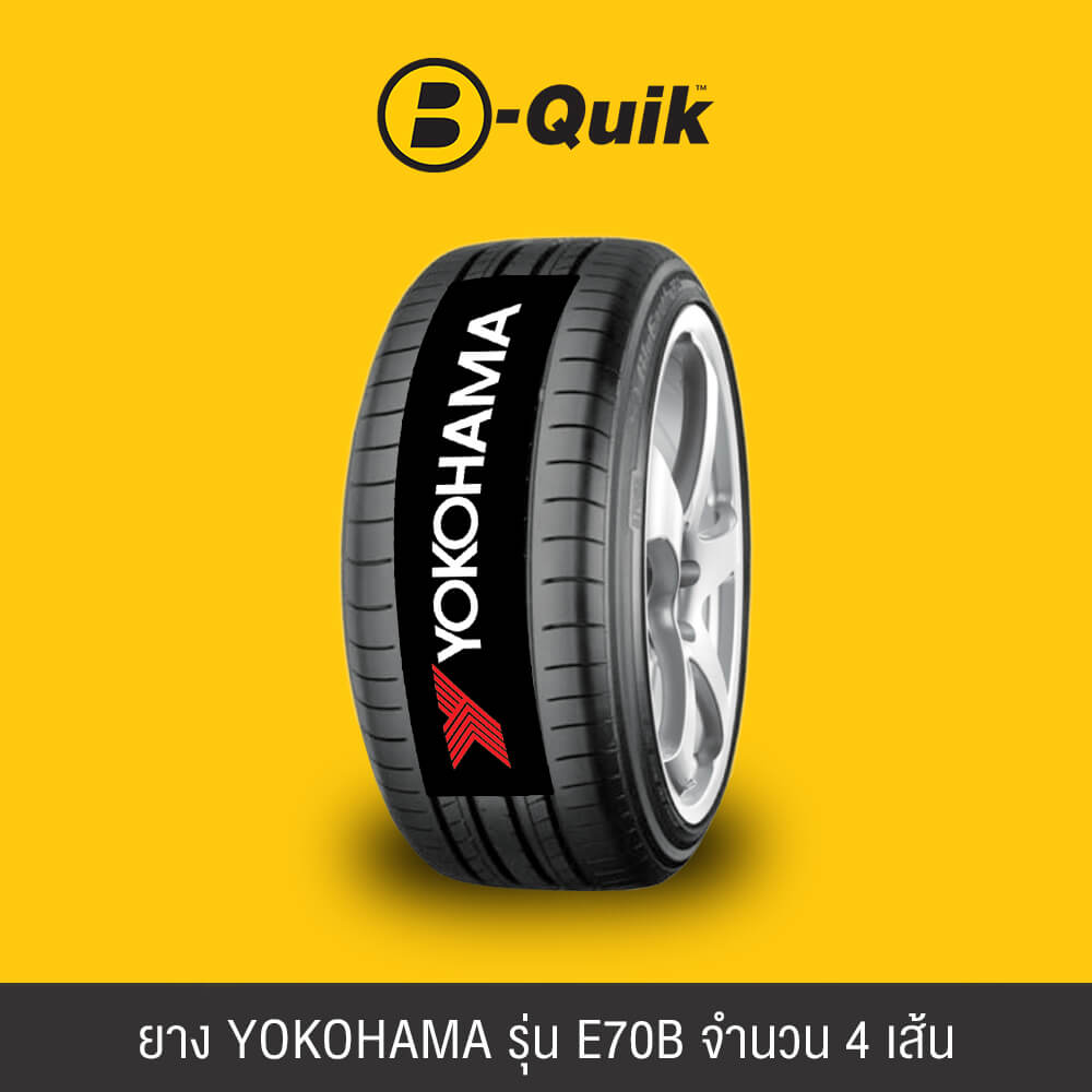 ยางรถยนต์ YOKOHAMA รุ่น E70B ขนาด 215/55R17 จำนวน 4 เส้น_1